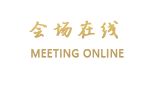 济南舜耕山庄